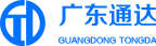 广东通达